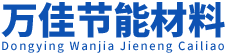 漂珠,?；⒅?玻璃微珠,空心微珠-東營(yíng)萬(wàn)佳節(jié)能材料